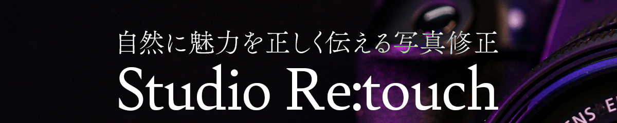 Studio Re:touch